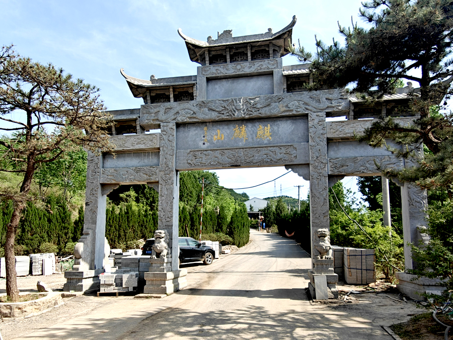 麒麟山安息园