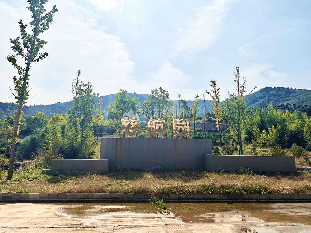 济南慈航园公墓