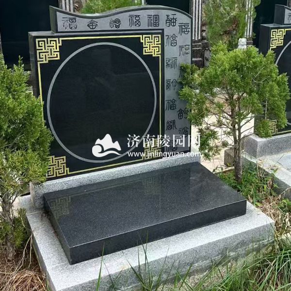 “万福碑”青龙山公墓